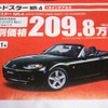 【客観的な値引き情報】スポーツの秋だぞお