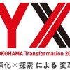ヨコハマ・トランスフォーメーション 2023
