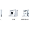 小型モバイル冷凍機「D-mobico」