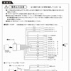 TPS083DC 接続図