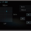 『DIATONE SOUND.NAVI』に搭載されている「バランス」と「フェーダー」の設定画面。