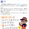 JAF、“猫がクルマに入り込んだことによるトラブル”の救援要請件数を発表