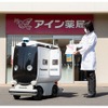 低速ロボットが薬品を配達（イメージ）