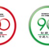 「国鉄一般気動車標準色」のキハ40形は、釧路支社管内が2021年に「花咲線全通100周年」「釧網線全通90周年」「釧路～白糠開通120周年」「石勝線開通40 周年」「釧路駅開業 120周年」という節目を相次いで迎えることを記念して開催される「周年記念イベント 2021」で披露される。