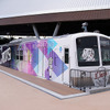 L-train101