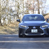 レクサス IS 改良新型（写真は IS300h）