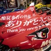チーム無限、スーパーフォーミュラ16号車