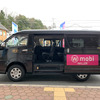 mobi車両