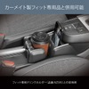 フィット専用マルチ収納ポケット