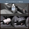 フィット専用マルチ収納ポケット