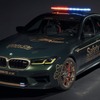 BMW M5 CS のMotoGPセーフティカー