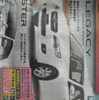 【敬老の日値引き情報】SUV＆RV…ヤングアットハート