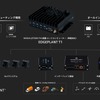 アプトポッド：EDGEPLANT発表