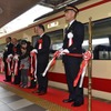 2011年11月、運行初日の「レッドアロークラシック」。池袋駅での出発式。