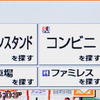 富士通テン、7インチワイド液晶採用の低価格AVN　実売8万円台