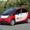 三菱、ニュージーランドに i MiEV の投入を検討