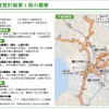 熊本の路線バス事業者5社が共同運行---独禁法の適用を除外　初の認可