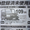【秋分の日値引き情報】このプライスで軽自動車…新型登場相次ぐ