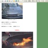 誰もが一度は考えるけど…。本当にやってしまった君たちに敬意を表す!!