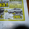【秋分の日値引き情報】このプライスでSUV＆RV