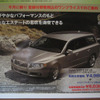 【秋分の日値引き情報】このプライスでSUV＆RV