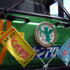 【写真蔵】東京都交通局「バスの日イベント」