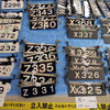 【写真蔵】東京都交通局「バスの日イベント」