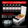 2Lペットボトルが6本入る庫内サイズ