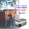 コンプレッサー冷却で20度から－10度まで1度単位で設定可能