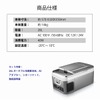 商品仕様