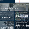 Webサイトイメージ