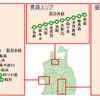 北東北3県の新たなSuicaエリア。