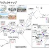 全国のバスターミナルプロジェクト