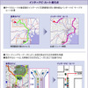 最安？ 最速？ 最エコ？…インターナビ・ルートを試す