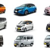 認定取得車種（9車種）