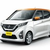 日産デイズ