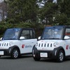 超小型EV タジマ ジャイアン
