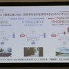ホンダ・ヴェゼル 新型