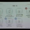 ホンダ ヴェゼル 新型：コネクテッド機能