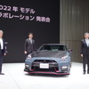 日産『GT-R NISMO』2022年モデル発表会（横浜市、日産グローバル本社）。向かって左からグローバルデザイン本部主管の森田充儀氏、チーフ・ビークル・エンジニアの川口隆志氏、チーフ・プロダクト・スペシャリストの田村宏志氏