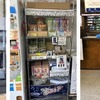 左2点：京駅八重洲南口JR 高速バスターミナル きっぷうりば隣の売店、右：「銚電マンシール」ガタガタ