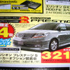 【値引き情報】かくかくしかじか、いきなり ムーヴコンテ…この価格でこの新車