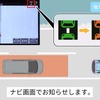 「後方車両お知らせ」機能では一定時間、後続車両が近い距離にいると注意喚起する(出典：ホンダHPより)