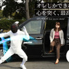 フェンサータクシーを運行
