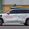 DiDiの自動運転テスト車両（ボルボ XC90 ベース）