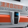 DiDiの自動運転テスト車両（ボルボ XC90 ベース）