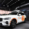 上海モーターショー2021、ボルボスタンドに展示された、DiDiの自動運転テスト車両（ボルボ XC90 ベース）