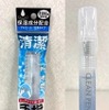 クリンペン・アルコールタイプ