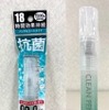 クリンペン・ノンアルコールタイプ
