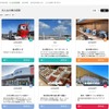 訪問記録を公開してプチ自慢